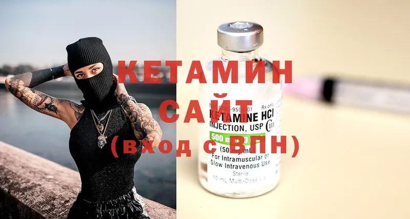 где продают   Болгар  КЕТАМИН ketamine 