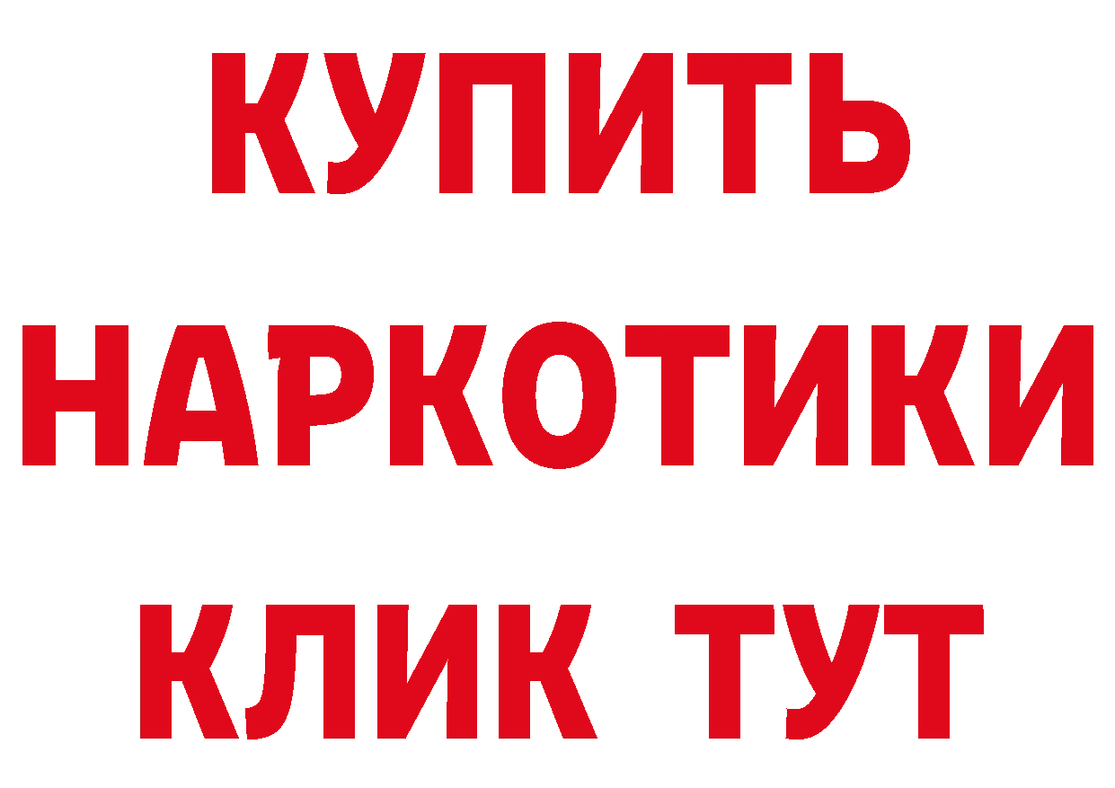 МЕФ VHQ как войти площадка гидра Болгар