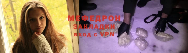 Мефедрон mephedrone  Болгар 